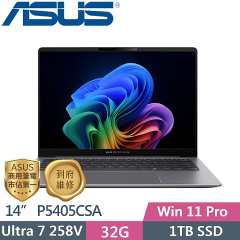 ASUS 華碩 ExperBook P5 P5405CSA-0141A258V (Ultra 7 258V/32GB/1TB/14 WQXGA/W11 PRO/3年保固)