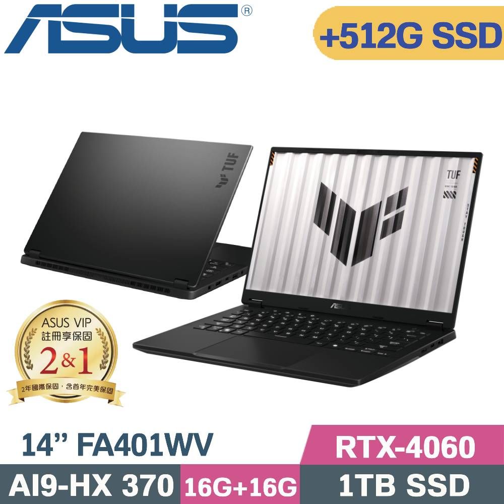 ASUS 華碩 TUF A14 FA401WV-0031AHX370 電競筆電 灰(AMD AI 9 HX370/16G+16G/1TB+512G/RTX4060 8G/W11/14)