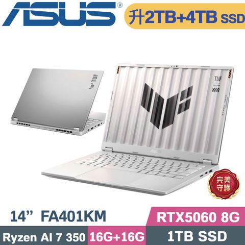 ASUS TUF Gaming A14 FA401KM-0031C350H 銀(AI 7 350/16G+16G/2TB+4TB/RTX5060 8G/W11/14)特仕