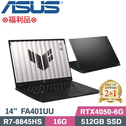 ASUS TUF Gaming A14 FA401UU-0041A8845HS 灰(R7-8845HS/16G/512G SSD/RTX4050/W11/14)福利品