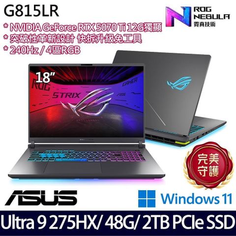 ASUS G815LR-0021G275HX-NBL(Ultra 9 275HX/32G+16G/1TB+1TB/RTX5070Ti/18/W11)特仕
