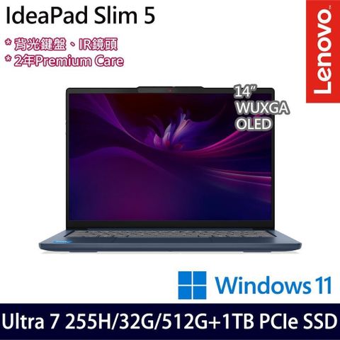 Lenovo IdeaPad Slim 5 83NC000XTW 藍(Ultra 7 255H/16G+16G/512G+1TB/14/W11)特仕