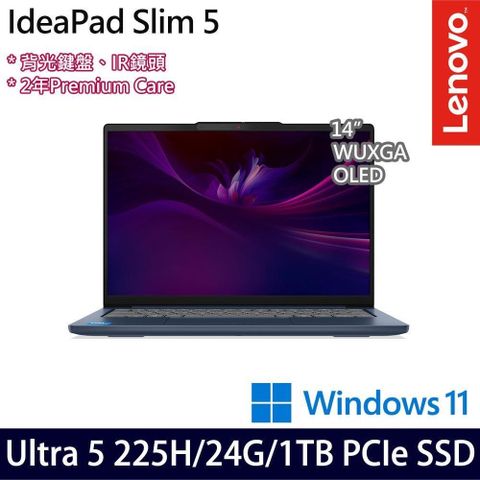 Lenovo IdeaPad Slim 5 83NC000STW 藍(Ultra 5 225H/12G+12G/512G+512G/14吋/W11)特仕
