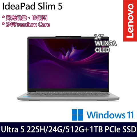 Lenovo IdeaPad Slim 5 83NC000UTW 灰(Ultra 5 225H/12G+12G/512G+1TB/14吋/W11)特仕