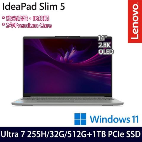 Lenovo IdeaPad Slim 5 83ND000KTW 灰(Ultra 7 255H/16G+16G/512G+1TB/16吋/W11)特仕
