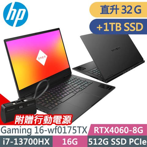 HP 惠普 OMEN Gaming 16-wf0175TX (i7-13700HX/16G+16G/512G+1TB/W11P)特仕電競筆電