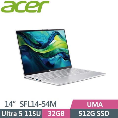 ACER 宏碁 Swift Lite 14 SFL14-54M-54EW 銀 (Ultra 5 115U/32G/512GB/Win11/14吋) AI筆電