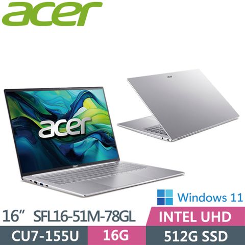 ACER 宏碁 Swift Lite SFL16-51M-78GL (Ultra7 155U/16GB/512GB/W11/16吋)AI文書效能筆電銀色