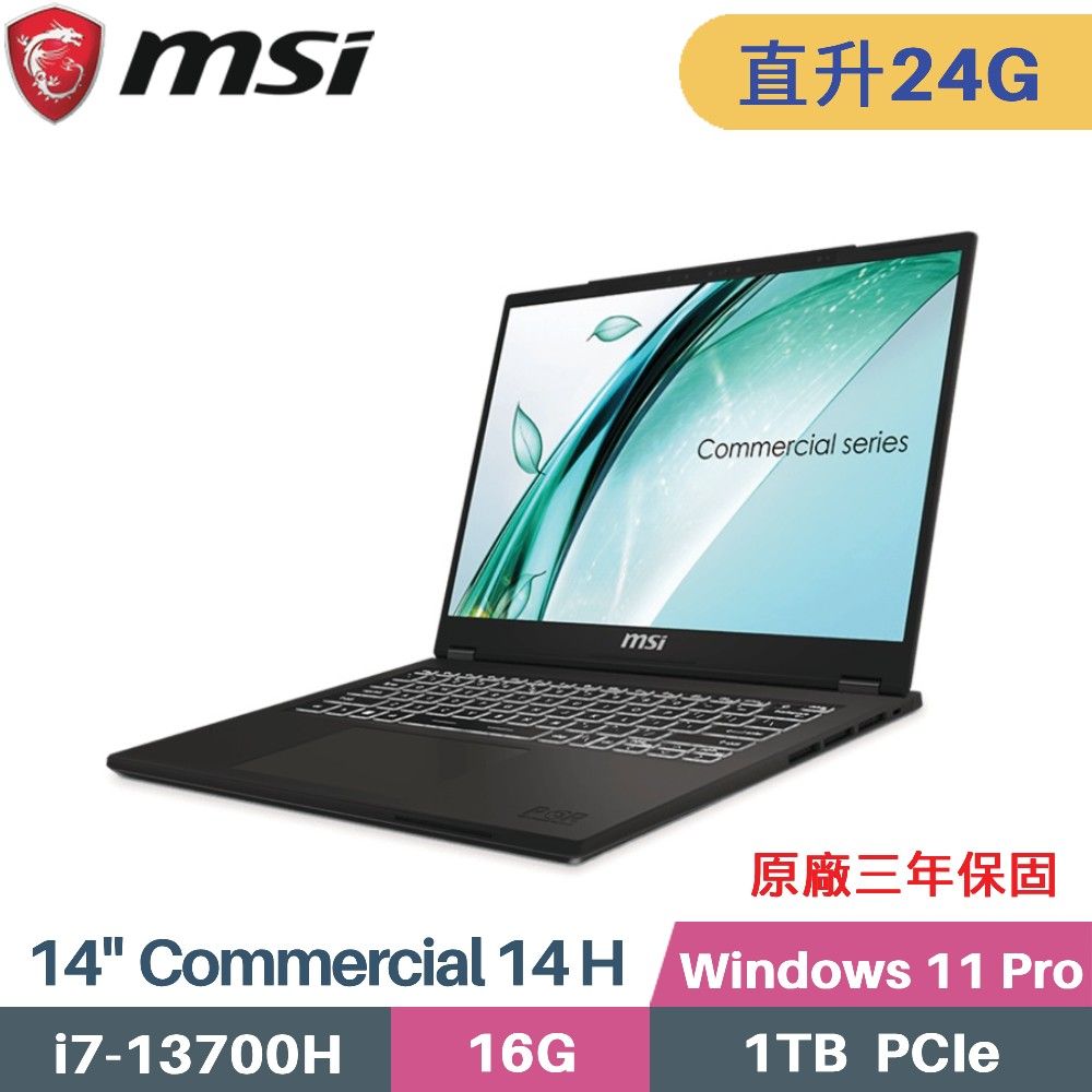 MSI 微星 Commercial 14 H A13MG vPro-010TW 商用筆電 (i7-13700H/16G+8G/1TB SSD/Win11Pro/Iris Xe/14)特仕