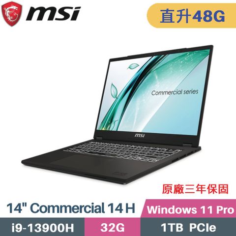 MSI 微星 Commercial 14 H A13MG vPro-085TW 商用筆電(i9-13900H/16G+32G/1TB SSD/Win11Pro/Iris Xe/14)特仕