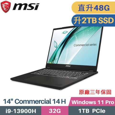 MSI 微星 Commercial 14 H A13MG vPro-085TW 商用筆電(i9-13900H/16G+32G/2TB SSD/Win11Pro/Iris Xe/14)特仕