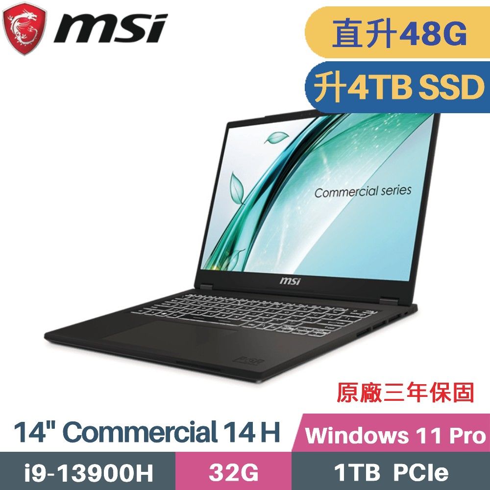 MSI 微星 Commercial 14 H A13MG vPro-085TW 商用筆電(i9-13900H/16G+32G/4TB SSD/Win11Pro/Iris Xe/14)特仕