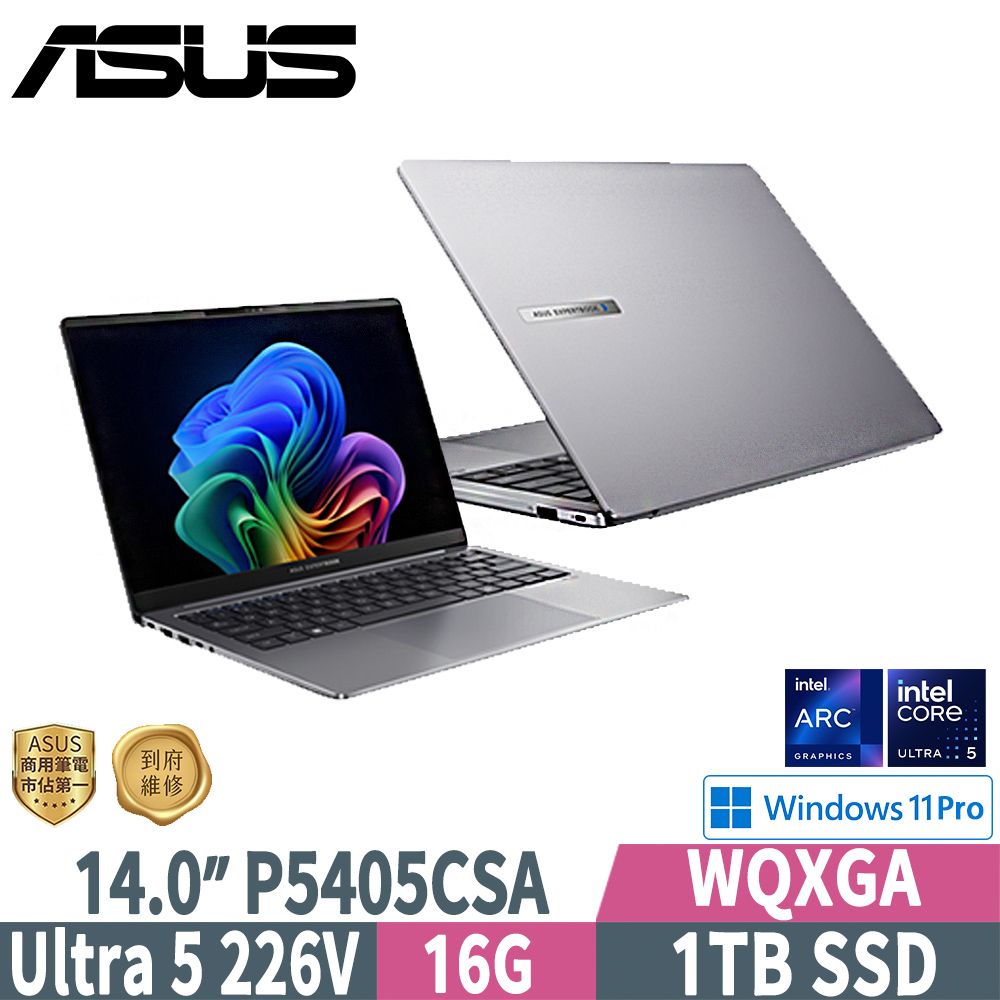 ASUS 華碩 P5405CSA-0131A226V(Ultra 5 226V/16GB/1TB SSD/W11P/WQXGA/14)