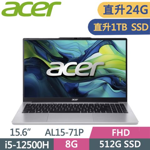 ACER Aspire Lite AL15-71P-54V5 銀(i5-12500H/8G+16G/1TB SSD/15.6/W11)特仕