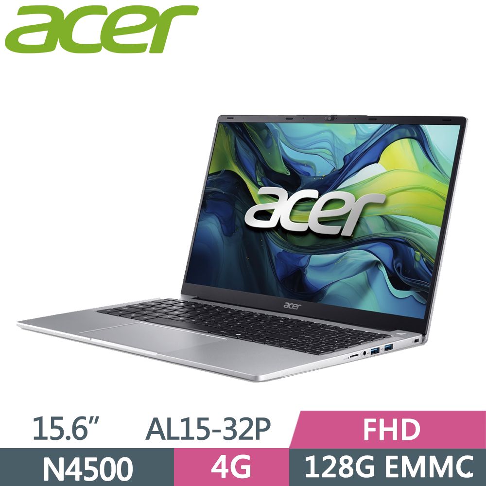 ACER 宏碁 Aspire Lite 15 AL15-32P-C2R2 15.6吋 文書筆電 銀(N4500/4G/128G EMMC/15.6/W11S)