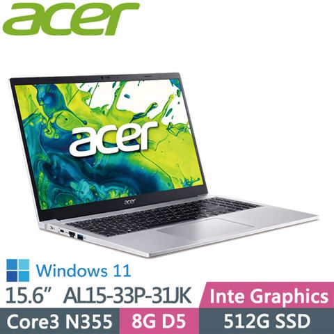 ACER 宏碁 Aspire Lite AL15-33P-31JK (C3-N355/8G D5/512G/Win11/15吋)輕薄電腦