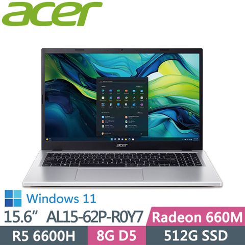 ACER 宏碁 Aspire Lite AL15-62P-R0Y7 銀(R5-6600H/8G/512G/Win11/15吋)文書效能筆電
