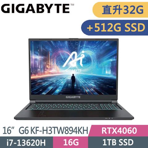 GIGABYTE 技嘉 G6 KF-H3TW894KH(i7-13620H/16G+16G/1TB+512G SSD/RTX4060/W11/WUXGA/165Hz/16)特仕筆電