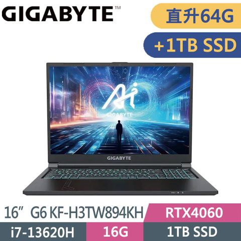 GIGABYTE 技嘉 G6 KF-H3TW894KH(i7-13620H/32G+32G/1TB+1TB SSD/RTX4060/W11/WUXGA/165Hz/16)特仕筆電