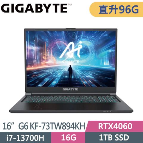GIGABYTE 技嘉 G6 KF-73TW894KH(i7-13700H/48G+48G/1TB SSD/RTX4060/W11/WUXGA/165Hz/16)特仕筆電