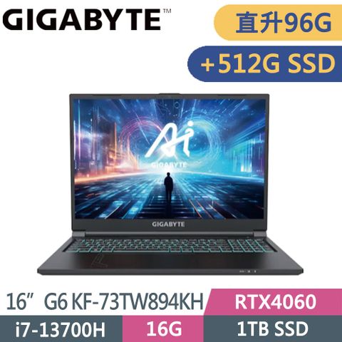 GIGABYTE G6 KF-73TW894KH(i7-13700H/48G+48G/1TB+512G SSD/RTX4060/W11/WUXGA/165Hz/16)特仕筆電
