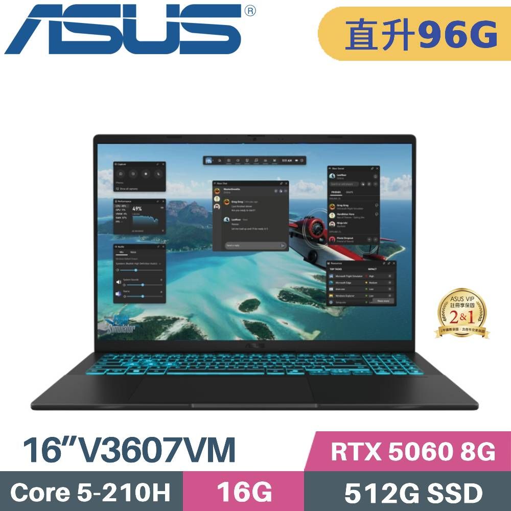 ASUS 華碩 V16 V3607VM-0041K210H 獨顯筆電 (C5-210H/48G+48G/512G SSD/RTX 5060 8G/W11/16)特仕