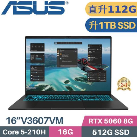 ASUS V16 V3607VM-0041K210H (C5-210H/48G+64G/1TB SSD/RTX 5060/W11/16)特仕
