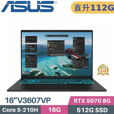 ASUS V16 V3607VP-0021K210H (C5-210H/48G+64G/512G SSD/RTX 5070/W11/16)特仕