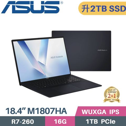 ASUS 華碩 Vivobook 18 M1807HA-0061B260H 文書筆電 (R7-260/16G/2TB SSD/WIN11/18.4)特仕