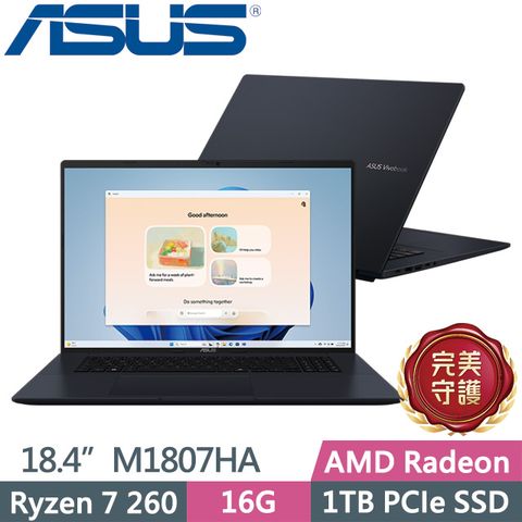 ASUS 華碩 Vivobook 18 M1807HA-0061B260H 午夜藍(Ryzen 7 260/16G/1TB/18.4吋WUXGA/W11)效能筆電