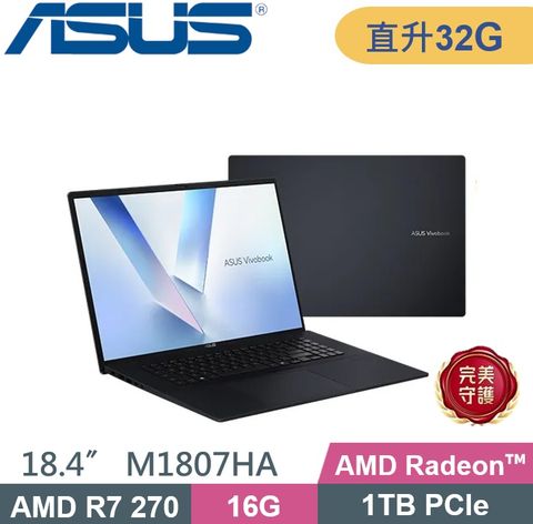 ASUS 華碩 Vivobook Vivobook 18 M1807HA-0061B260H (AMD Ryzen 7 260 /16G+16G/1TB PCIe/W11) 特仕款