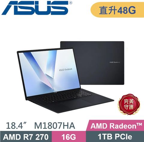 ASUS 華碩 Vivobook Vivobook 18 M1807HA-0061B260H (AMD Ryzen 7 260 /16G+32G/1TB PCIe/W11) 特仕款