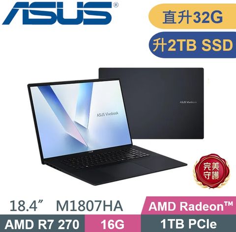 ASUS 華碩 Vivobook Vivobook 18 M1807HA-0061B260H (AMD Ryzen 7 260 /16G+16G/2TB PCIe/W11) 特仕款
