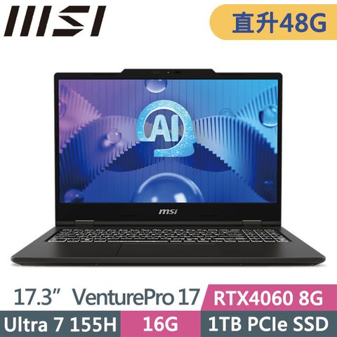 MSI VenturePro 17 AI A1VFG-003TW(Ultra 7 155H/16G+32G/1TB SSD/RTX4060 8G/17.3吋FHD/Win11)特仕