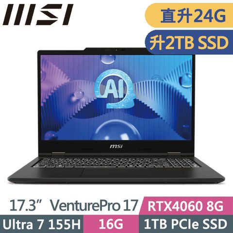 MSI VenturePro 17 AI A1VFG-003TW(Ultra 7 155H/16G+8G/2TB SSD/RTX4060 8G/17.3吋FHD/Win11)特仕