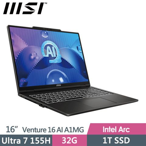 msi Venture 16 AI A1MG-025TW(Ultra 7 155H/32G/1T SSD/16"/2K/Win11)商務筆電
