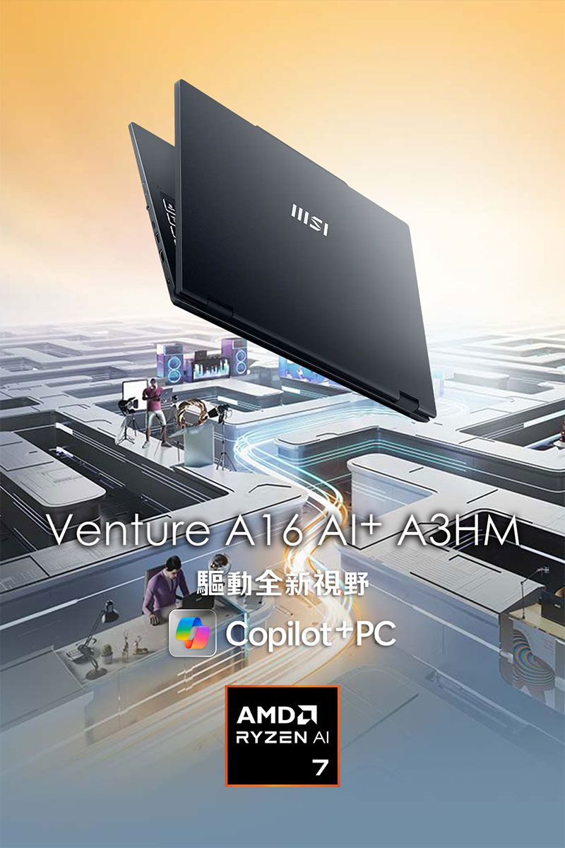 Venture A16 A3HM\驅動全新視野CopilotPCAMDRYZEN 7