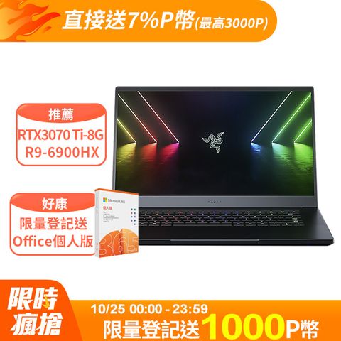 RAZER 雷蛇 Blade 15.6吋 電競筆電 黑(i7-12800H/16G/1TB/RTX3060 6G/W11/RZ09-0421EED3-R341)