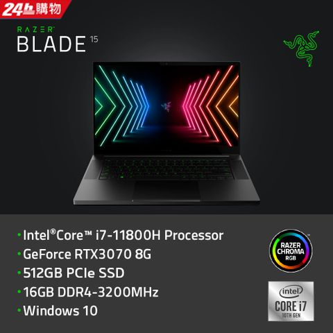 RAZER 雷蛇 Blade 15 電競筆電 黑(i7-11800H/16GB/512GB/RTX3070 8G/W10)