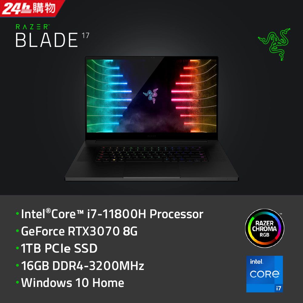 Razer Blade Pro 17吋360Hz 黑(i7-11800H/16G/RTX3070 8G/1TB PCIe