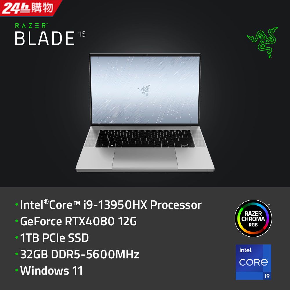 RAZER 雷蛇 	 Blade16吋雙模顯示電競筆電i9-13950HX  16吋 MiniLED雙模顯示  RTX4080