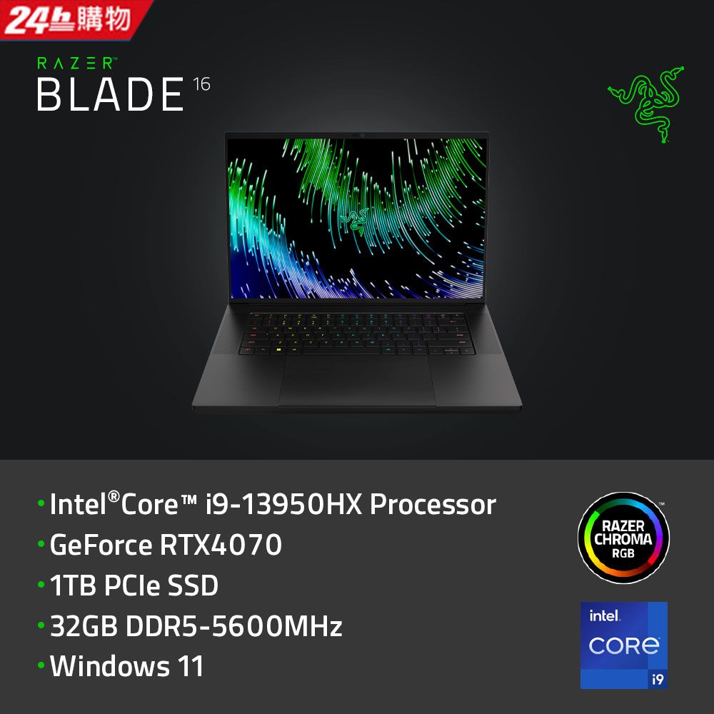 RAZER 雷蛇  BLADE 16 (i9-13950HX/32GB/RTX 4070/1TB SSD/雙模顯示UHD 120Hz+FHD 240Hz/Win11/16:10)