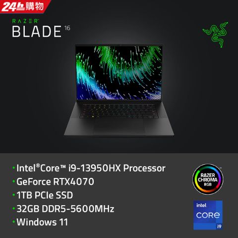 RAZER 雷蛇 BLADE 16 (i9-13950HX/32GB/RTX 4070/1TB SSD/雙模顯示UHD 120Hz+FHD 240Hz/Win11/16:10)