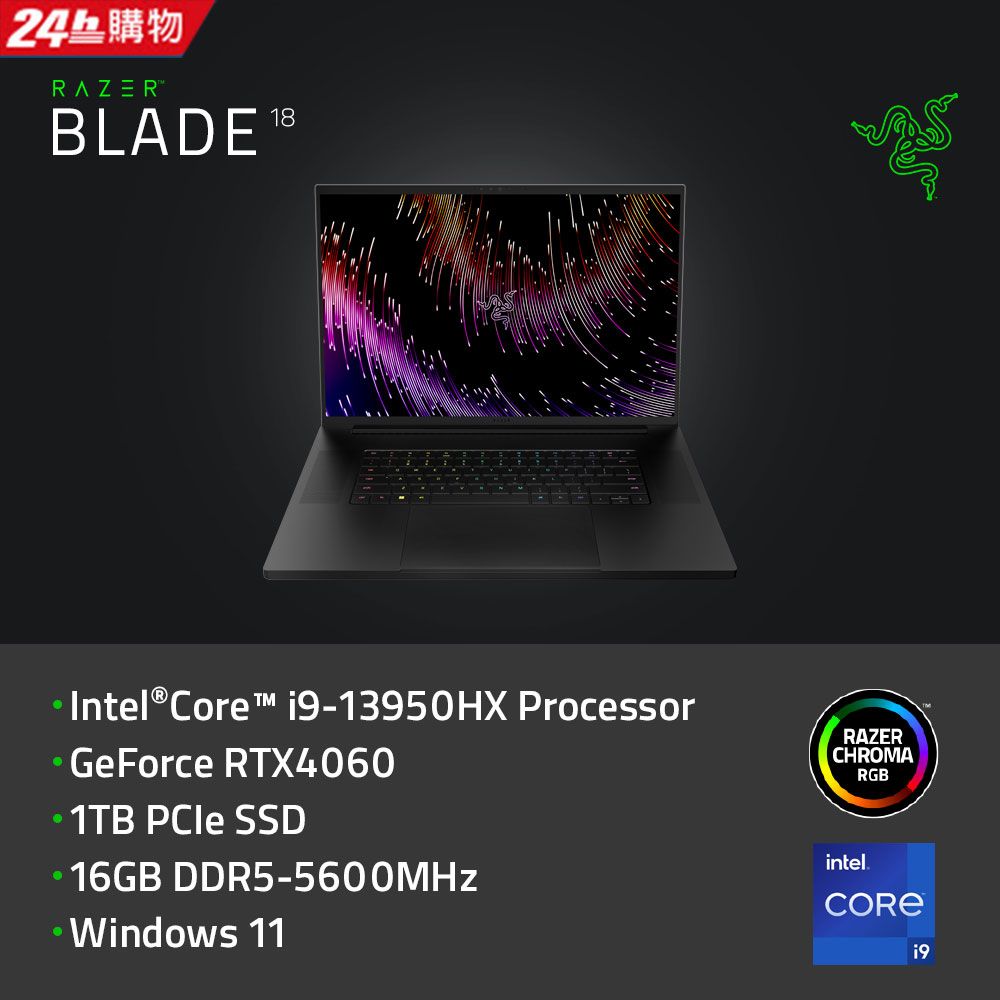 RAZER 雷蛇 【Office 2021組】BLADE 18吋 電競筆電黑色(i9-13950HX/16GB/1TB/RTX 4060-8G/WIN11)