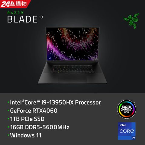 RAZER 雷蛇 【Office 2021組】BLADE 18吋 電競筆電黑色(i9-13950HX/16GB/1TB/RTX 4060-8G/WIN11)