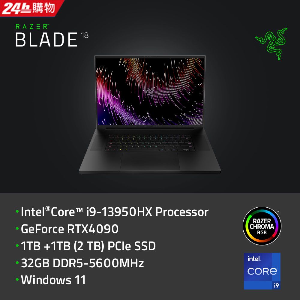 RAZER 雷蛇 【Office 2021組】BLADE 18吋 電競筆電黑色(i9-13950HX/32GB/2TB/RTX 4090-16GWIN11)