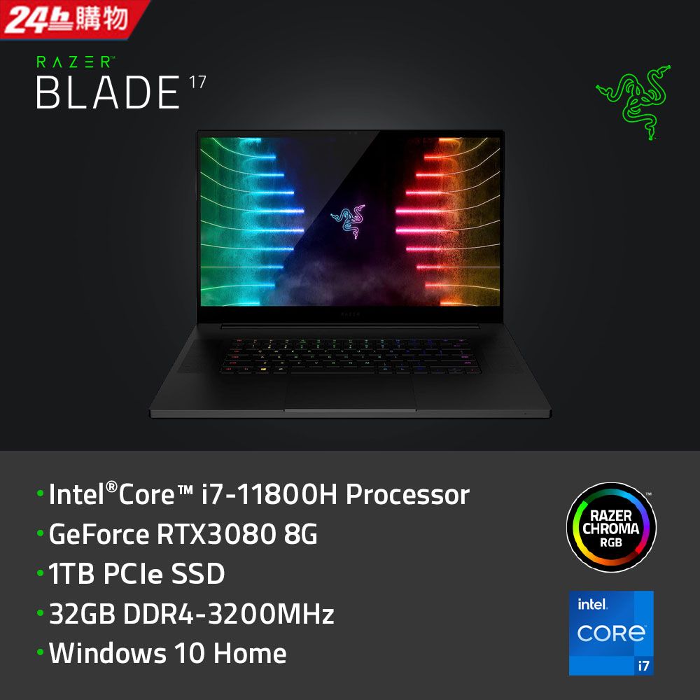 RAZER 雷蛇 【Office 2021組】Blade 17.3吋 電競筆電黑色(i7-11800H/32GB/1TB/RTX 3080-8G/WIN11)