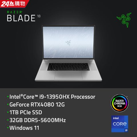 RAZER 雷蛇 【電競聲霸組】Blade 18吋 電競筆電銀色(i9-13950HX/32GB/1TB/RTX 4080-12G/WIN11)