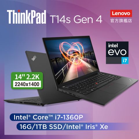 Lenovo ThinkPad T14s Gen4 21F60028TW 14吋商務通過軍規 ∥ 13代i7∥ EVO認證∥ 具指紋辨識