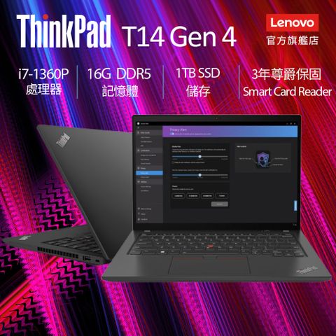 LENOVO 聯想 ThinkPad T14 14吋商用筆電黑 (i7-1360P/16G/1TB PCIe/W11P/WUXGA/14)